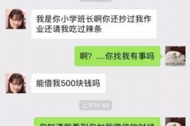 灵寿专业讨债公司有哪些核心服务？